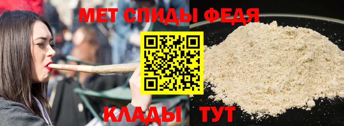 Амфетамин 98%  Amphetamine  Качканар  нарко площадка состав  Вход с VPN 