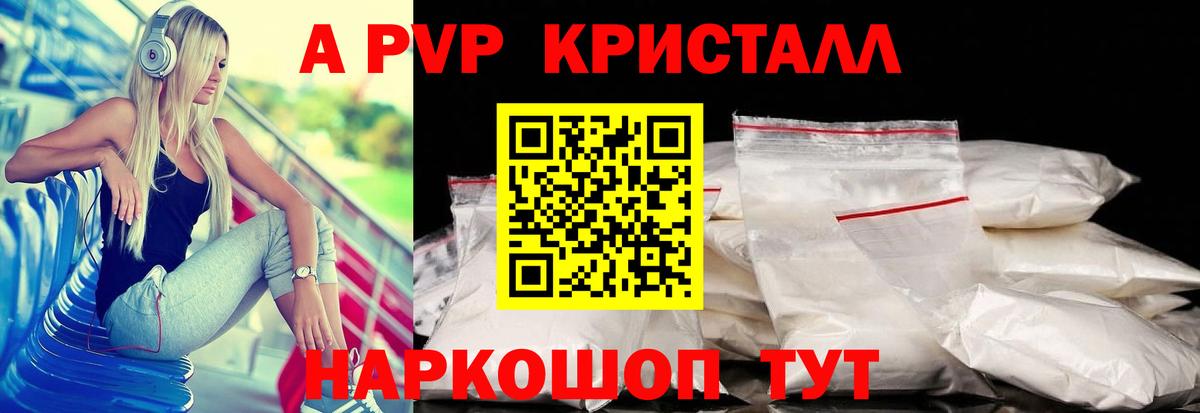 A PVP VHQ Качканар