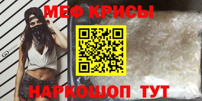 гашик Ангарск