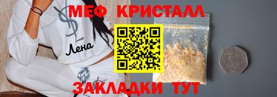 2c-b Анжеро-Судженск