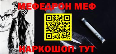 2c-b Анжеро-Судженск