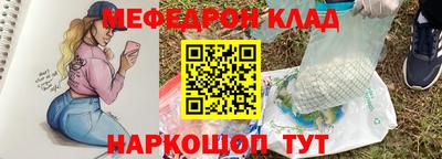 бутик Анапа