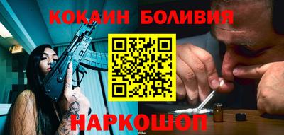 гашик Ангарск