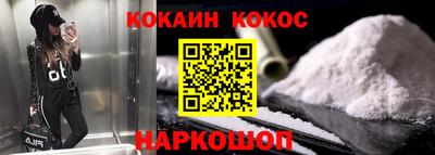 гашик Ангарск