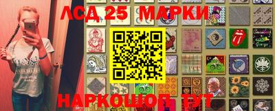 2c-b Анжеро-Судженск