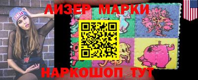2c-b Анжеро-Судженск
