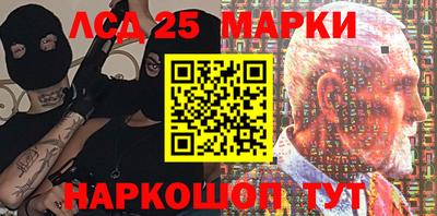 2c-b Анжеро-Судженск