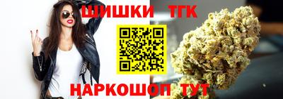 бутик Анапа