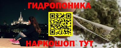 гидропоника Ачхой-Мартан