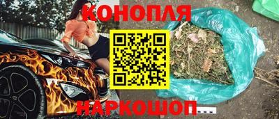 гашик Ангарск