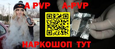 гидропоника Ачхой-Мартан