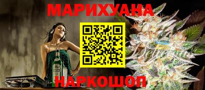 гашик Ангарск