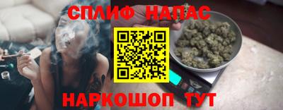 бутик Анапа