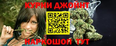 бутик Анапа