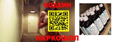 бутик Анапа