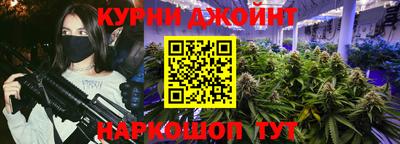 бутик Анапа