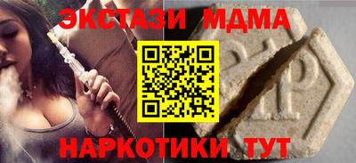 гашик Ангарск