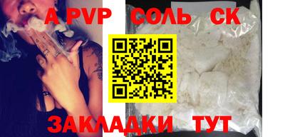 соль курить ск Баксан