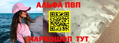 а пвп мука Аша