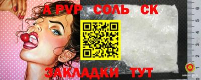 а пвп мука Аша