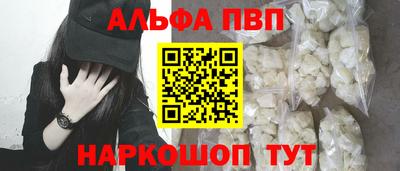 гидропоника Ачхой-Мартан
