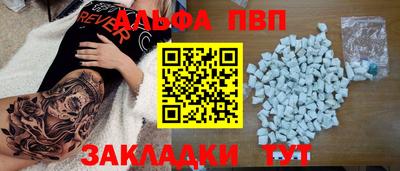 бутик Анапа