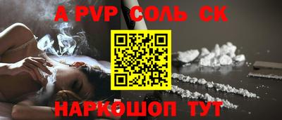 а пвп мука Аша