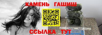 а пвп мука Аша