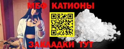 гашик Ангарск