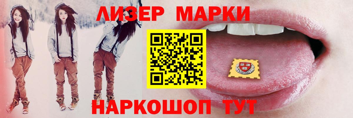 ЛСД экстази кислота  Вход с VPN  MEGA рабочий сайт  Качканар 
