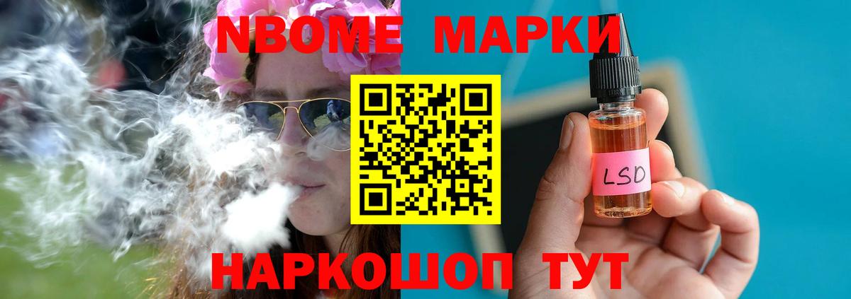 Лсд 25 экстази ecstasy Качканар