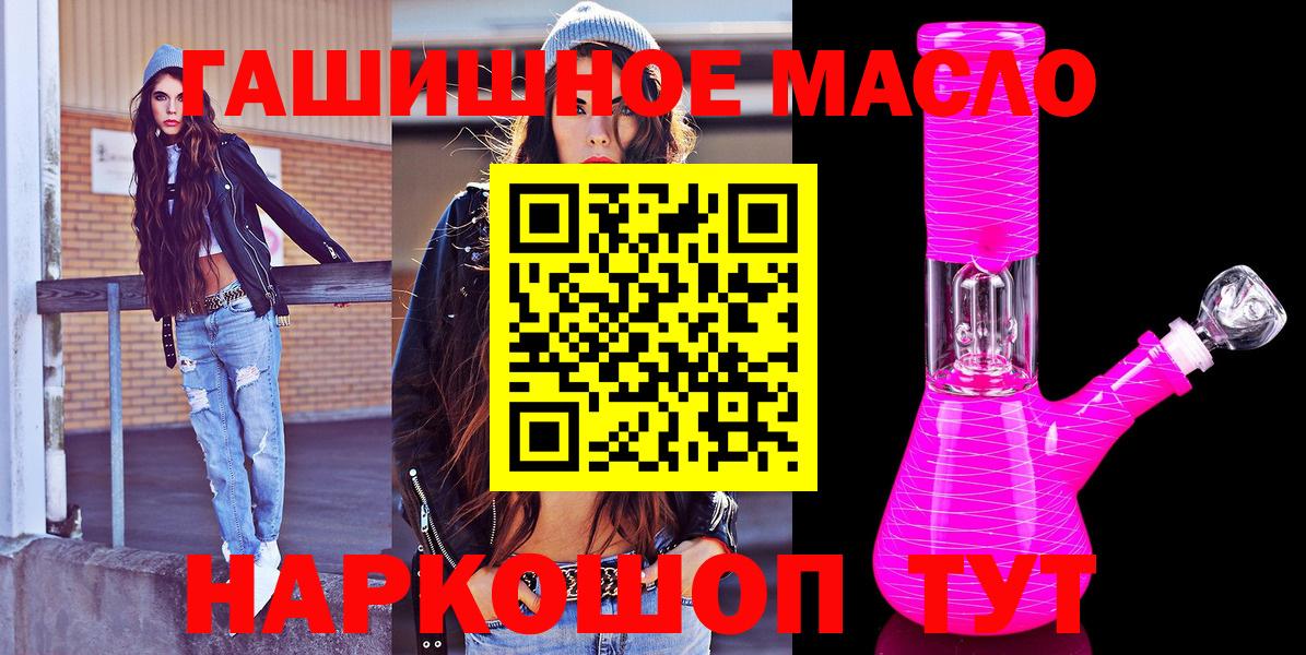 Дистиллят ТГК жижа Качканар