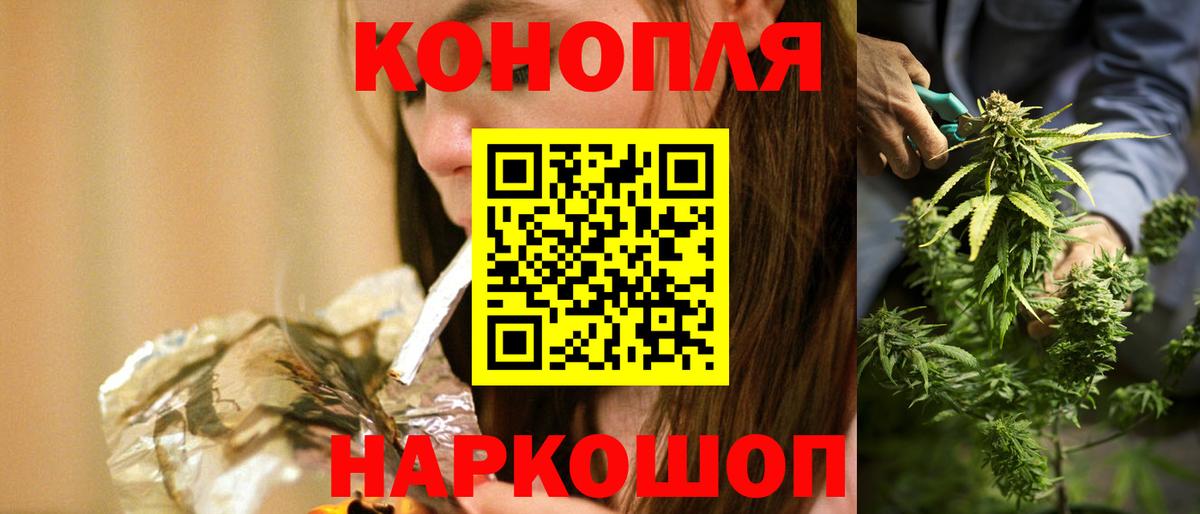 МАРИХУАНА MAZAR  Бошки Шишки семена  Марихуана семена  Вход с VPN  Качканар 