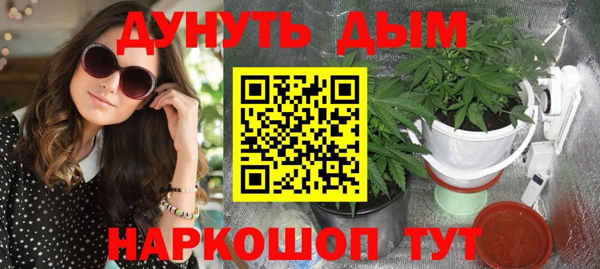 Марихуана VHQ Качканар